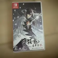 薄桜鬼SSL 薄桜鬼 真改 風華伝 Switchソフト2本セット 薄桜鬼SSL 薄桜鬼 真改 風華伝 Switchソフト2本セット - メルカリ