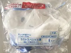 Item thumbnail for item 312e0431-3434-43fb-96d6-a2d70aa2b00f