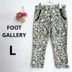 a6018 FOOT GALLERY グンゼ　花柄　カジュアルパンツ　古着　L