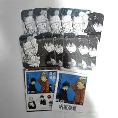 即購入可 呪術廻戦 虎杖悠仁 伏黒恵 アートコースター フォトカード