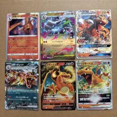 ポケモンカード ヒトカゲ リザード リザードン 9枚セット - メルカリ