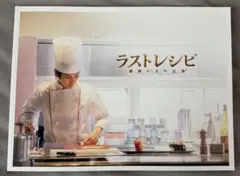 ゆきりん様 リクエスト 2点 まとめ商品