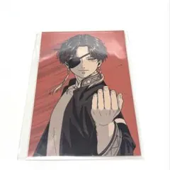 蘇枋隼飛　WINDBREAKER ウィンブレ ポストカード