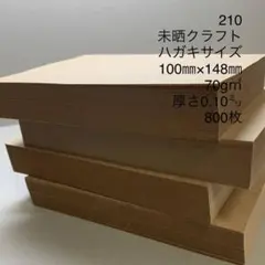 FULL MOON☆プロフィール必読‼︎様 リクエスト 2点 まとめ商品