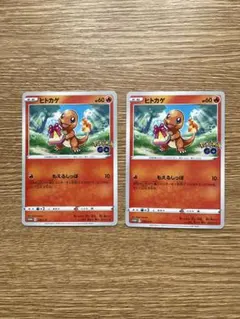 ヒトカゲ 289/S-P PROMO 2枚セット