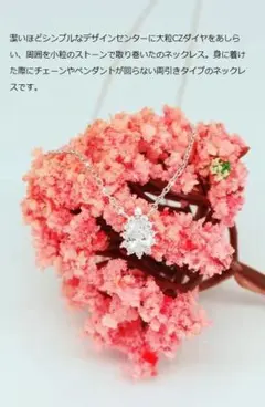 シルバーネックレス S925 CZダイヤ ロジウムメッキ キュービックジルコニア