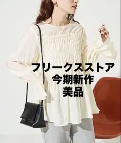 フリークストア シアーギャザー ブラウス【値下げしました！】のサムネイル