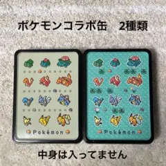 メリーチョコレート ポケモンコラボ缶 2種類セット
