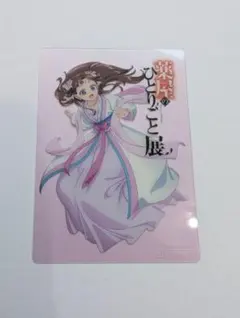 Item thumbnail for item 3caa1eaa-a244-4365-8a6d-db2d1182b211