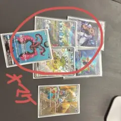 ポケモンカード 6枚セット プロモーションカード含む