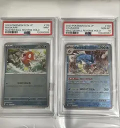 カメール PROMO T トレーナーズマガジンプロモカード 012/T カードe カメール トレーナーズマガジンプロモ 012/T - メルカリ