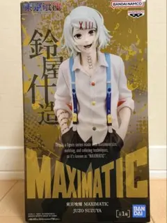 도쿄 식종 MAXIMATIC 스즈야 센조 피규어