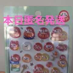 国内正規品 ボンボンドロップシール 和柄 だるま BONBON DROP