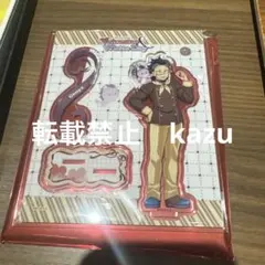 鬼滅の刃 バレンタイン＆ホワイトデー　2026 アクリルスタンド　不死川玄弥