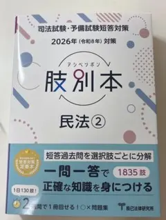 カオリ様 リクエスト 2点 まとめ商品
