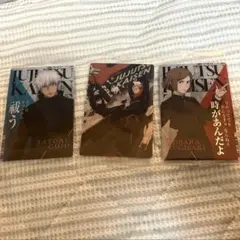 呪術廻戦　ウエハース6 五条悟　虎杖悠仁　伏黒恵　釘崎野薔薇