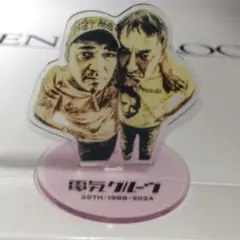 sftomotomo様 リクエスト 2点 まとめ商品