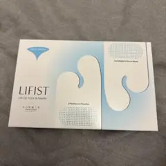 LIFIST リフィスト ニードルパッチ 2枚入×4袋 - メルカリ