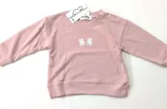 新品未使用 miffy ミッフィー 長袖トレーナー 95
