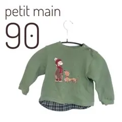 petit main 90サイズ 長袖Tシャツ　保育園　おさるのジョージ