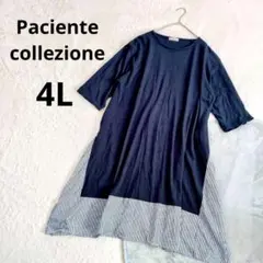 Paciente collezione ▶ ワンピース 4L 紺 白 ストライプ