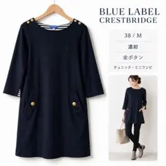 2026年最新】BLUE LABEL CRESTBRIDGE レディース チュニックの人気