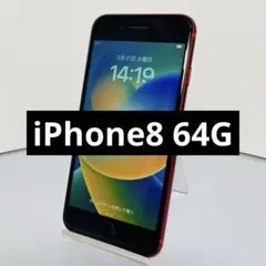 iPhone8 64GB レッド 本体 SIMフリー