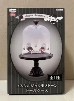 に*マ様 30.【新品】ドールケース　サンリオ