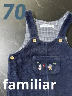 familiar 70 オーバーオール