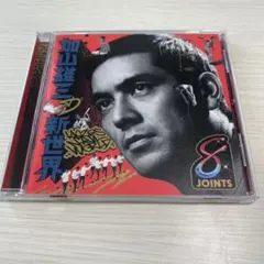 2026年最新】加山雄三の新世界 レコードの人気アイテム - メルカリ