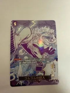 最安値】【PSA10】ゴムゴムの巨人 R パラレル ニカ ルフィ - メルカリ