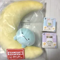 美品 すみっこぐらしくじ ラストワンおつきのコぬいぐるみ A賞おうじぬいぐるみ 2026年最新】すみっコぐらしラストワンの人気アイテム - メルカリ