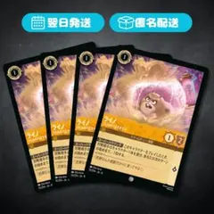 ロルカナ　ライノ　foil ３枚 ロルカナ ライノ 3枚FOIL - メルカリ