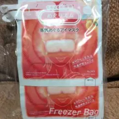サリー様 リクエスト 2点 まとめ商品