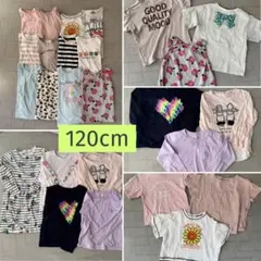 【120cm】春夏　トップス17点セット　半袖Tシャツ　ロンT