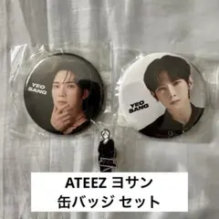 2025年最新】ateez 缶バッジの人気アイテム - メルカリ