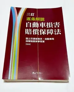 Item thumbnail for item d097a0b4-891b-4de0-b731-219d5f929172