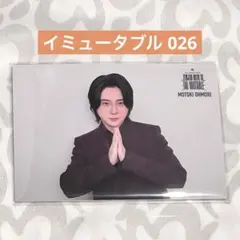 Mrs. GREEN APPLE フォトカード イミュータブル 大森元貴 032 - メルカリ