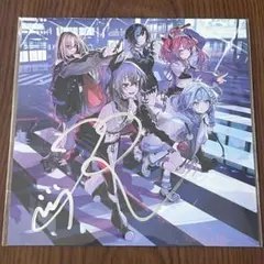 響咲リオナ 直筆サイン入りアナザージャケット FLOWGLOW DEV_IS