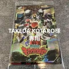 TAKEDA KOTARO様 リクエスト 2点 まとめ商品