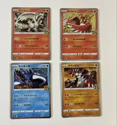 ホウオウ ルギア レシラム ゼクロム まとめ 25th - メルカリ