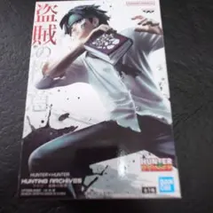 HUNTER×HUNTER クロロフィギュア