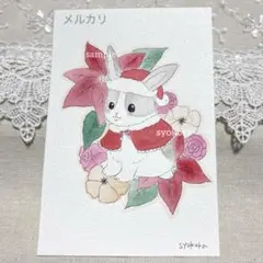 原画 水彩画 우사기 クリスマス サンタクロース ポストカード 手描き 特厚口