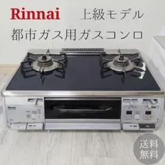 2026年最新】RTS62WKR-Lの人気アイテム - メルカリ