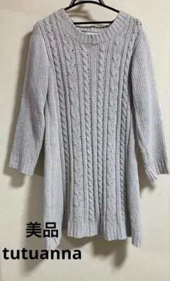 チュチュアンナ ルームウェア