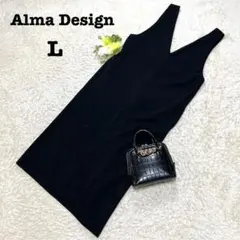 アルマデザイン　Ｖネックジャンパースカート　ロングワンピース　マキシ丈　ゆったり