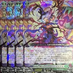 2026年最新】リアノーンの人気アイテム - メルカリ