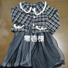 ツイード襟付きワンピース（黒と白）