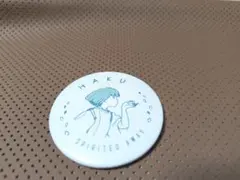 Item thumbnail for item bed5f935-535c-4410-a97a-e1960c5af92c