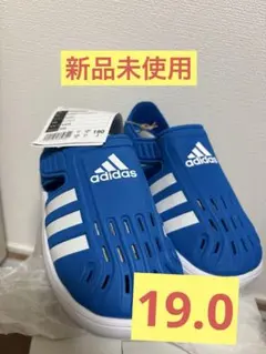 ウォーターシューズ　サンダル　19 アディダス　ナイキ　ニューバランス